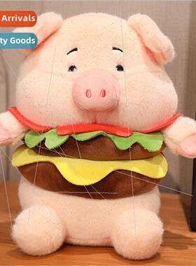 Hamburger pig doll doll creative plush toy pig cute doll gir