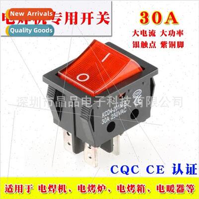 Welder swch two-phase power swch button small household rect