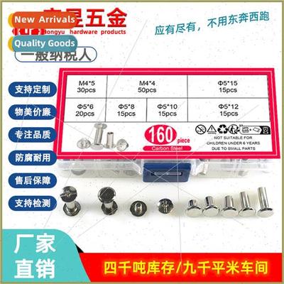 160pcs ledger screws mother rivets iron album butt recipe na