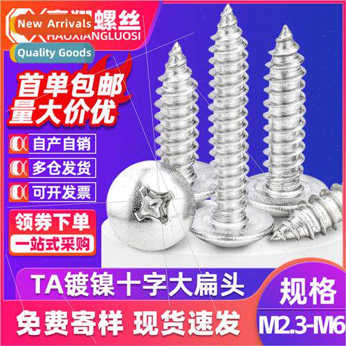TA large flat head screws self-tapping cross slot large head