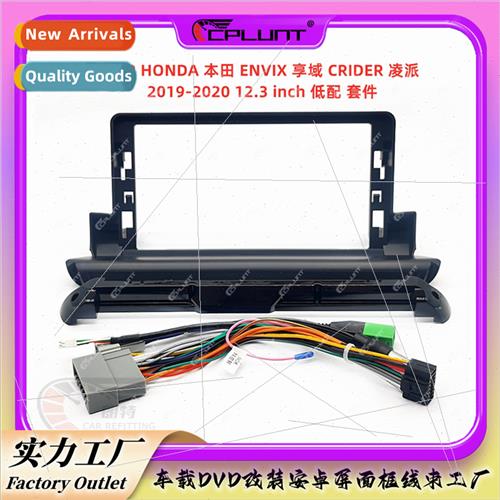 Android frame适用HONDA Honda center DVD panel modification