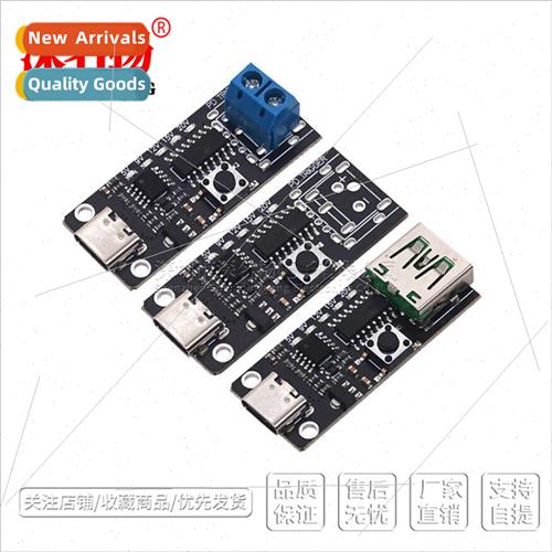 PD decoy type-cQC fast charging automatic detection test agi