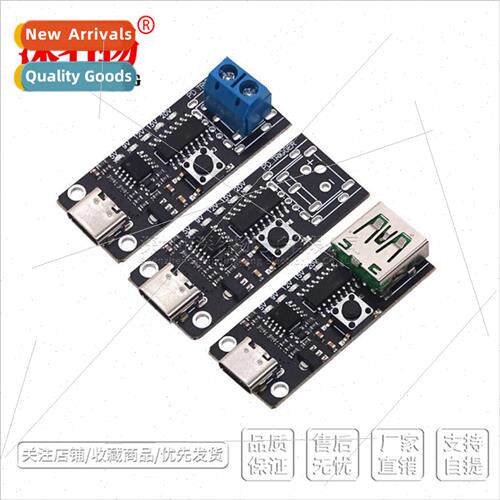 PD decoy type-cQC fast charging automatic detection test agi
