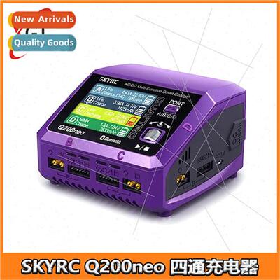 SKYRC Q200neo 4-channel AC200W DC 400W Smart Balance Charger