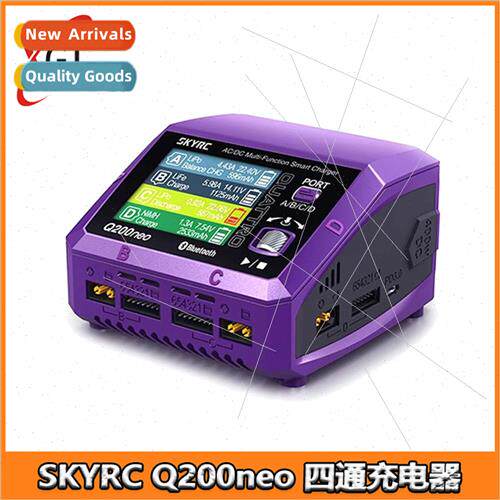 SKYRC Q200neo 4-channel AC200W DC 400W Smart Balance Charger