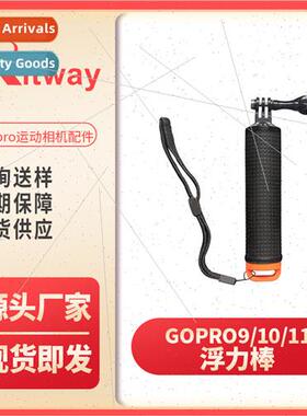 gopro accessories buoyancy bar sports camera buoyancy bar an