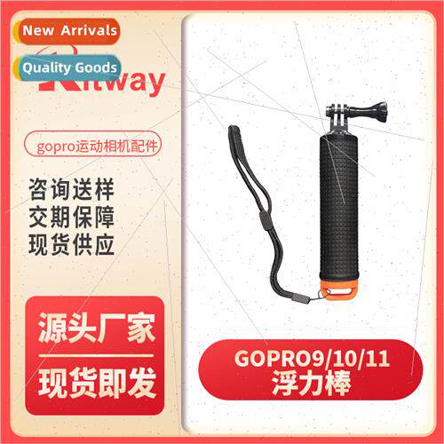 gopro accessories buoyancy bar sports camera buoyancy bar an