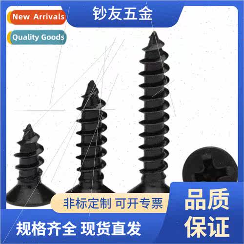 Black 304 flat head self-tapping screws KA2*7 can be salt sp
