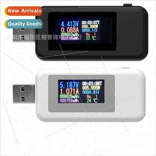 MX18 USB meter meter color screen USB tester charger tester