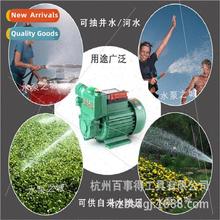 750w household booster pump tap water booster pump self-prim