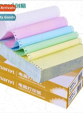 Computerized pin-type printing paper one two three four five