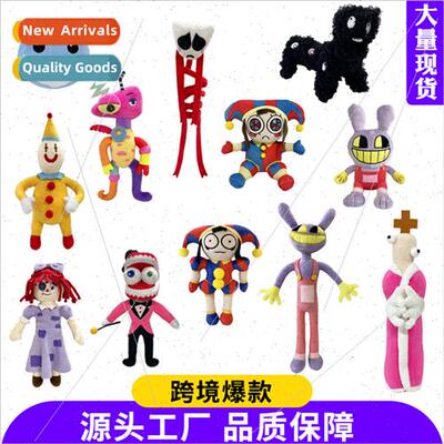 New Amazing Digal Circus Digal Circus Clown Bunny Plush Toys