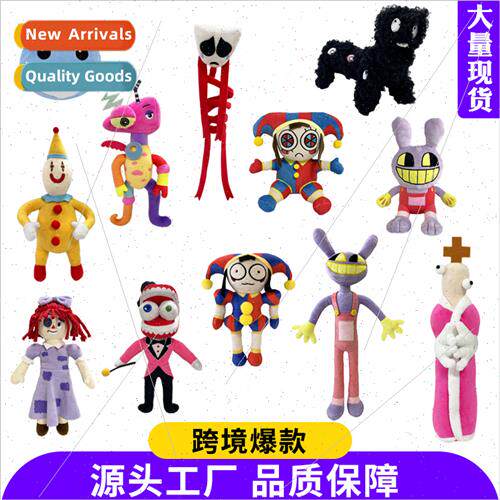 New Amazing Digal Circus Digal Circus Clown Bunny Plush Toys
