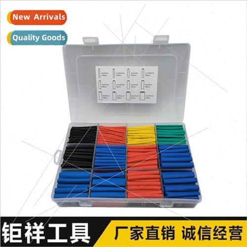 850pcs Boxed Heat Shrinkable Tubing 2:1 Heat Shrinkable Tubi