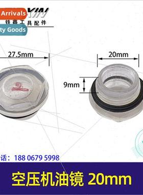 Power tools wh air compressor oil mirror air pump oil mirror