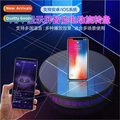 New APP Advertising Intelligent Visualizer Automatic Motoriz