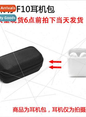 适用fruit workshop binaural wireless bluetooth headset prote