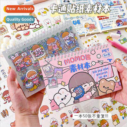 Handbook material book 50 sheets -repeating handbook sticker