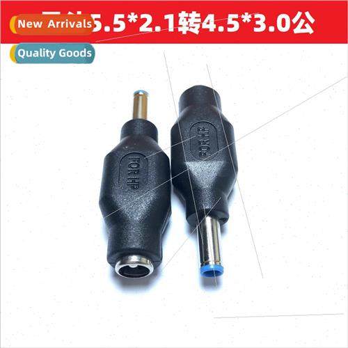 适用HP notebook HP power adapter DC5.5*2.1 female to 4.5*3.0