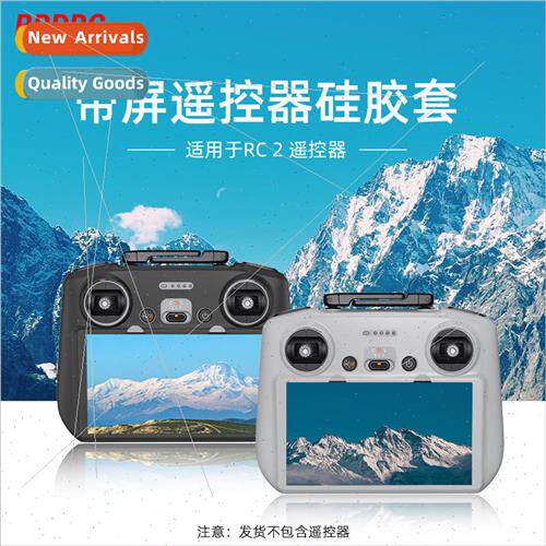 适用DJI AIR3 remote control silicone cover RC2 with screen p