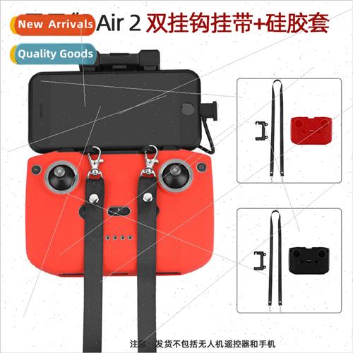 适用DJI MINI 3/4PRO remote control lanyard Royal 3/AIR3/MINI