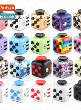 Finger venting toys Unlimed Sss Magic Cube Magical Sss Relie