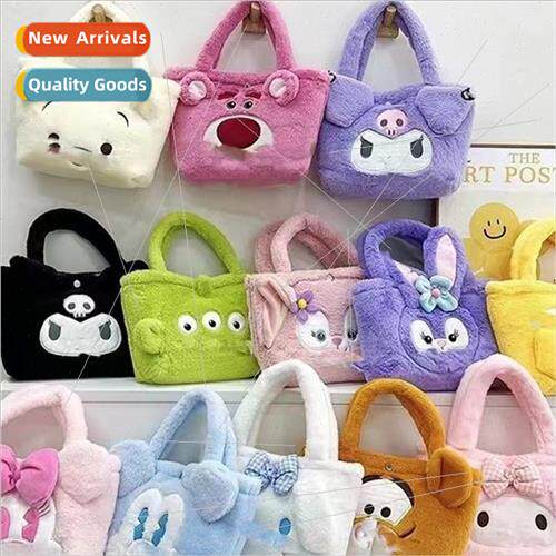 Fall winter new cartoon cute girl plush children small bag m