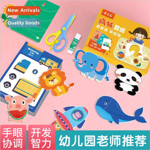 Children handmade diy making materials package kindergarten