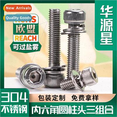 304 cup head hexagon socketset screws cylindrical head screw