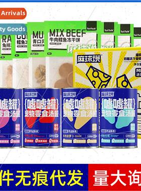 Hemp Balls Say Cat ze Dried Snacks Hydration Hush Puppies Ca