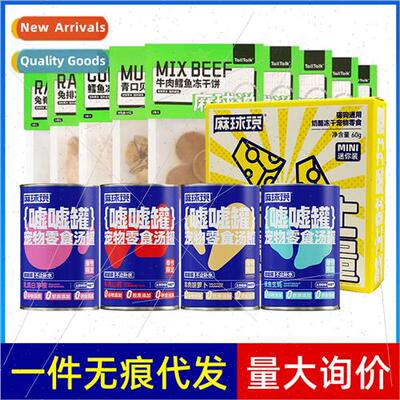 Hemp Balls Say Cat ze Dried Snacks Hydration Hush Puppies Ca