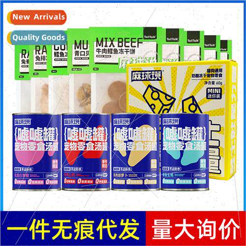 Hemp Balls Say Cat ze Dried Snacks Hydration Hush Puppies Ca