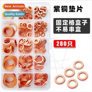 280pcs Purple Copper Gasket Flat Washer Boxed Oil Plug O-Rin