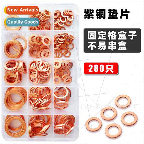 280pcs Purple Copper Gasket Flat Washer Boxed Oil Plug O-Rin