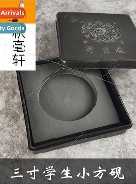 Student ink stone适用painting calligraphy 3 inch small squar