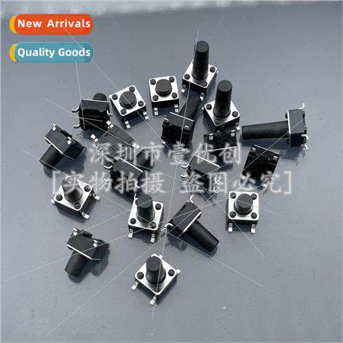 Chip Tactile Swch 6*6*4.3 5 6 7 8 9 10 12MM Commonly Used 4-