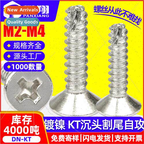 KT Iron self-tapping screws cross recessed cut tail tapping