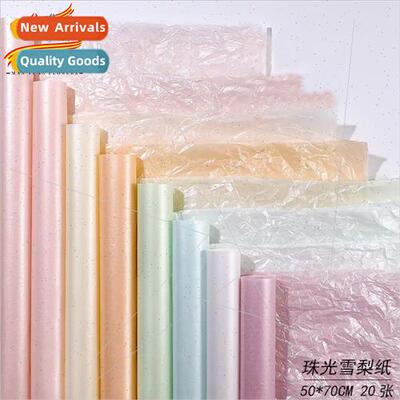 Pearl Sydney paper flower bouquet bottoming wrapping paper l