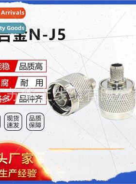 RF Connector N-C-J5 N Male 50-5 Crimp Antenna Header适用RG6
