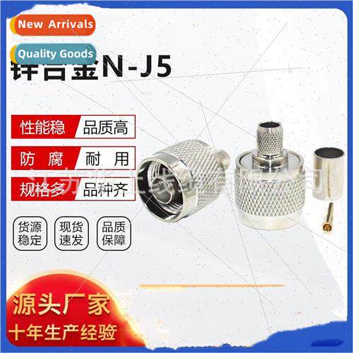 RF Connector N-C-J5 N Male 50-5 Crimp Antenna Header适用RG6