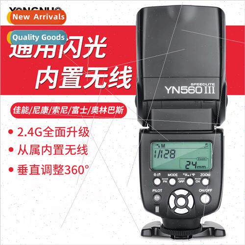YN560III III SLR flash适用Canon Nikon universal top off-came