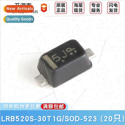 LRB520S-30T1G 5J SOD-523 30V/200mA SMT Schottky Diode