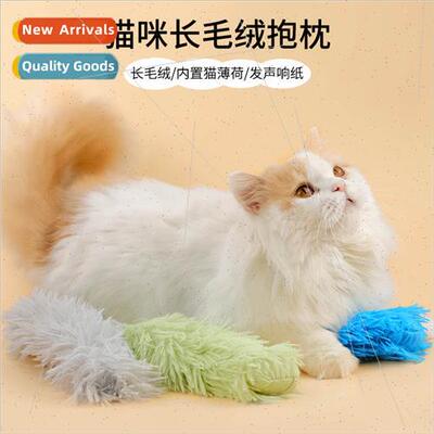 Cat Pillow Plush Pillow Cat Toys bbling Interactive -Height