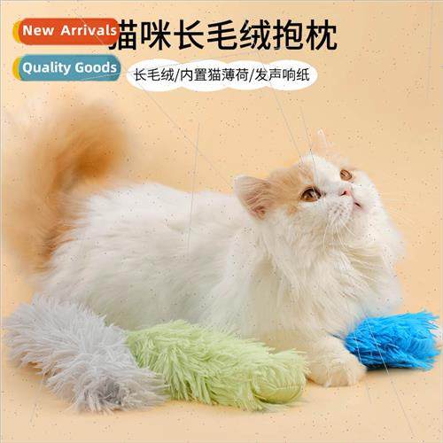 Cat Pillow Plush Pillow Cat Toys bbling Interactive -Height