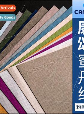 Honey Dan/pastel paper 8K board gray thickened gouache paint