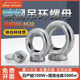 Iron Whe Zinc Furnure Installation fting Ring Nut M6-M20 fti