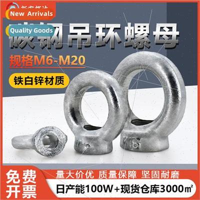 Iron Whe Zinc Furnure Installation fting Ring Nut M6-M20 fti