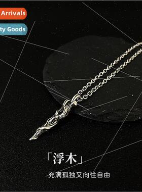 New driftwood necklace men tide retro hundred wh hip-hop lon