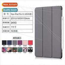 Fs IPad Pro 11 Tablet Case 2018/2020 Universal IPad Pro