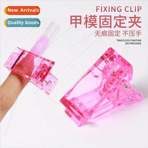 Nail art crystal clip extension nail mold fixed light atment